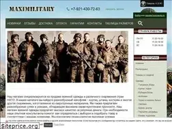 Sites similar to maximilitary.ru