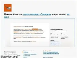 Sites similar to maximilyahov.ru