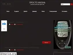 Sites similar to maximmeister.com
