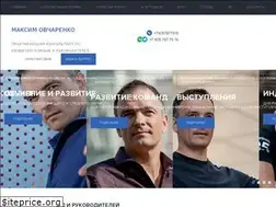 Sites similar to maximovcharenko.ru