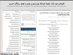 Sites similar to maximprotect.ir