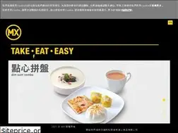 Sites similar to maximsmx.com.hk