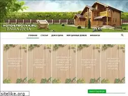 Sites similar to maximstroy.ru