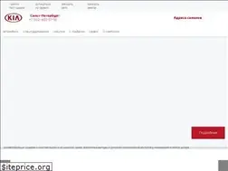 Sites similar to maximum-kia.ru