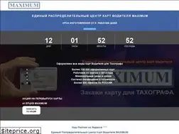 Sites similar to maximum-rus.ru