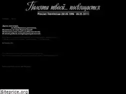 Sites similar to maximummemory.ru