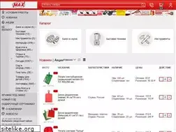 Sites similar to maximumufa.ru