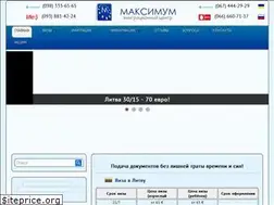 Sites similar to maximumvisa.com.ua