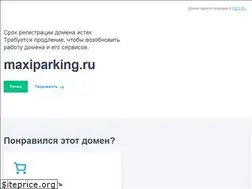 Sites similar to maxiparking.ru