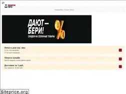 Sites similar to maxipro.ru