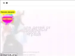 Sites similar to maxishow39.ru