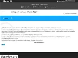Sites similar to maxitorg.in.ua