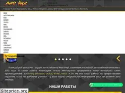 Sites similar to maxivinyl.ru