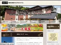 Sites similar to maxjapan.co.jp