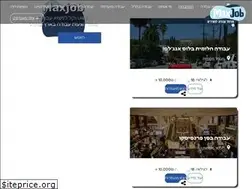 Sites similar to maxjob.co.il