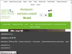 Sites similar to maxkit.com.ua