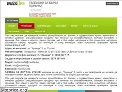 Sites similar to maxlife.bg