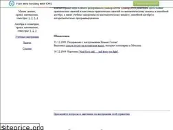 Sites similar to maxmath.narod.ru
