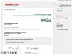 Sites similar to maxmotors.info