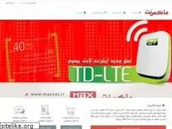 Sites similar to maxnet.ir