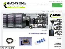 Sites similar to maxonshop.ir