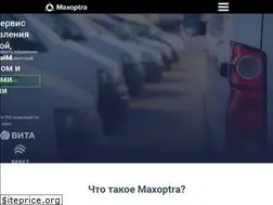 Sites similar to maxoptra.ru