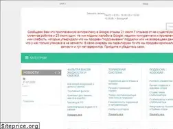 Sites similar to maxparts.com.ua