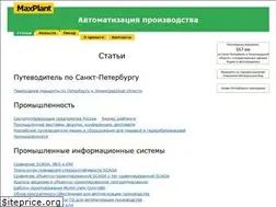 Sites similar to maxplant.ru