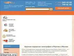 Sites similar to maxprint.ru