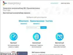 Sites similar to maxproxy.net