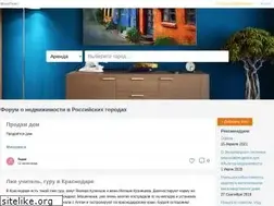 Sites similar to maxrealt.ru
