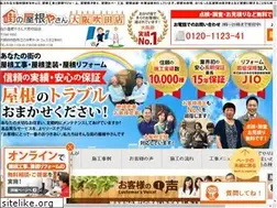 Sites similar to maxreform.jp