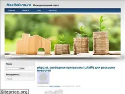 Sites similar to maxreform.ru