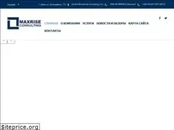 Sites similar to maxrise-consulting.com