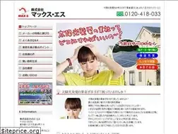 Sites similar to maxs-s.net