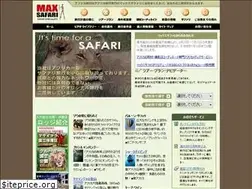Sites similar to maxsafari.com