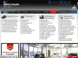Sites similar to maxsecurity.ru