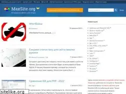 Sites similar to maxsite.org