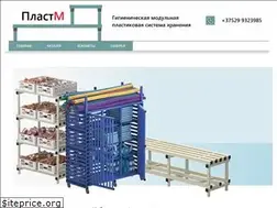 Sites similar to maxsport.by