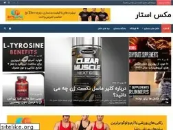 Sites similar to maxstar.ir