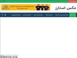 Sites similar to maxstars.ir