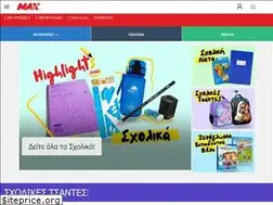 Sites similar to maxstores.gr