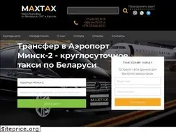Sites similar to maxtax.by