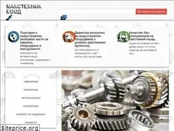 Sites similar to maxtech.bg