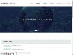 Sites similar to maxtel.co.jp