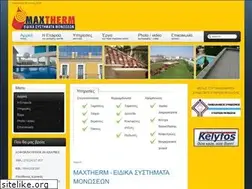 Sites similar to maxtherm.gr