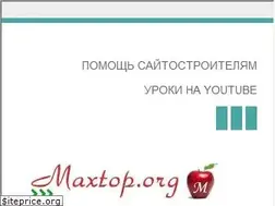Sites similar to maxtop.org