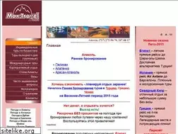 Sites similar to maxtravel.kz