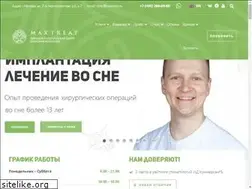 Sites similar to maxtreat.ru