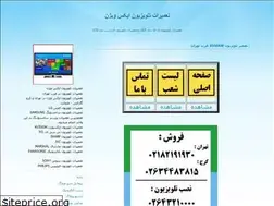 Sites similar to maxvision.blogfa.com